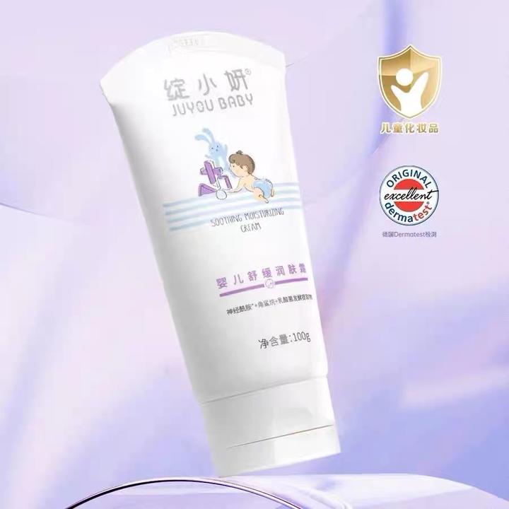 绽小妍婴儿舒缓润肤霜宝宝身体乳儿童润肤乳滋润保湿