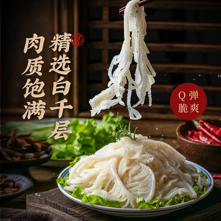 【冬日火锅食材】涮火锅必备生鲜牛百叶三拼套餐 固形物含量60%以上