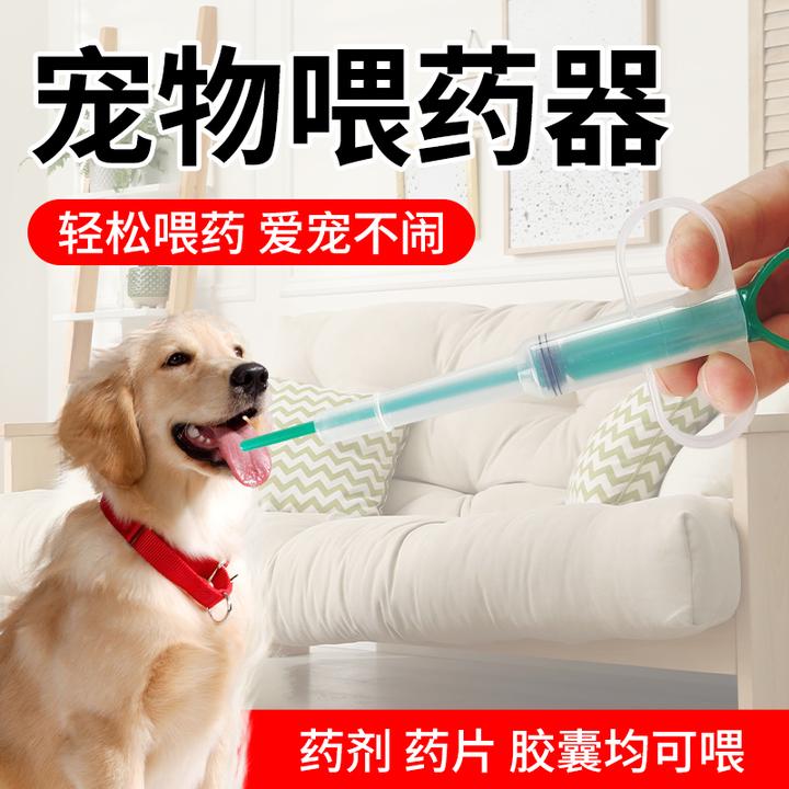 宠物喂药器猫咪狗狗喂药神器针筒按压一体式喝药液体流食给药器棒