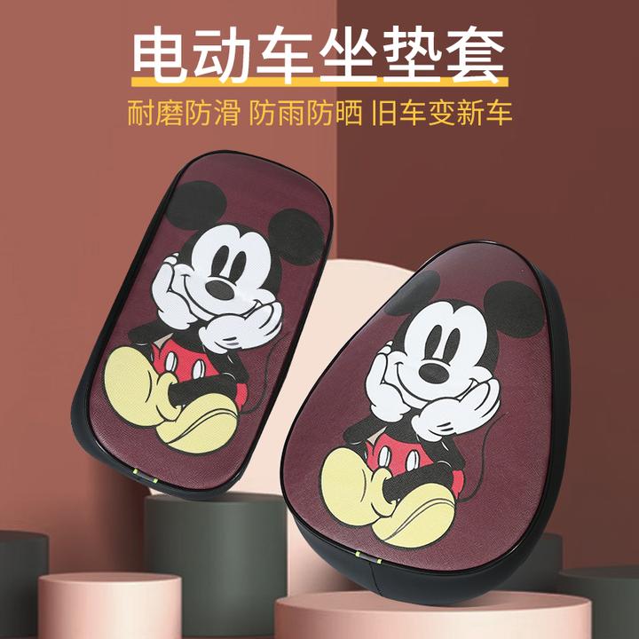 卡通电动车坐垫套四季雅迪爱玛电瓶车防雨防晒防水新款座套夏季款