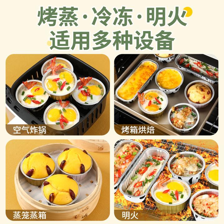 空气炸锅专用锡纸碗烘焙盒家用锡箔纸烤箱盘铝箔蛋挞杯可重复使用