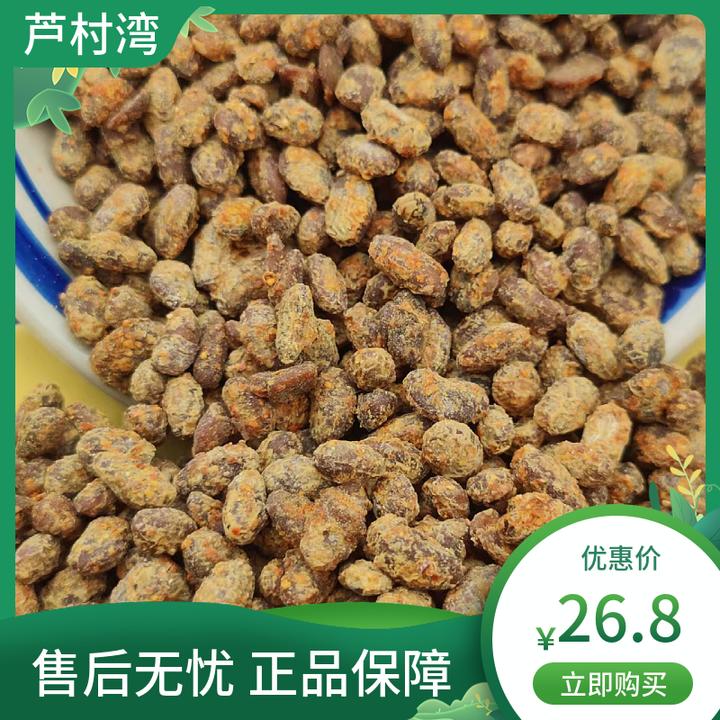 芦村湾芦村湾精选淮河湾白颗黄豆制作风干神仙豆280克/瓶