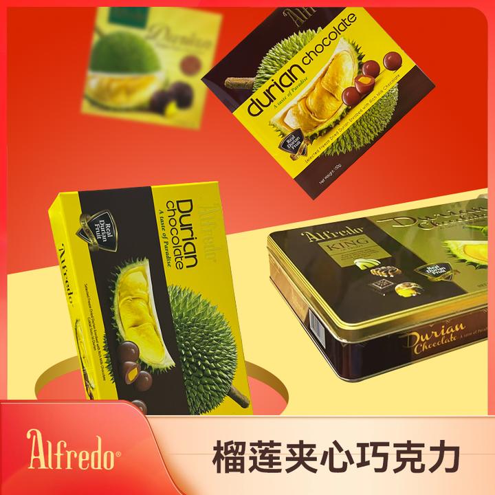 马来西亚进口alfredo爱芙榴莲冻干夹心牛奶黑巧克力铁盒装小零食