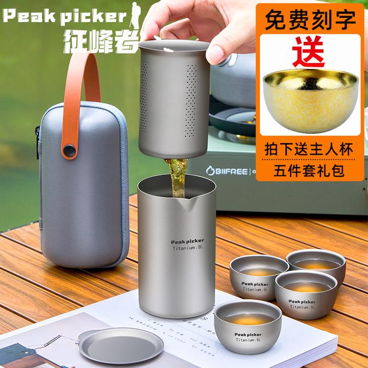 便携旅行茶具套装茶杯新款双层纯钛泡茶器户外露营钛合金快客杯