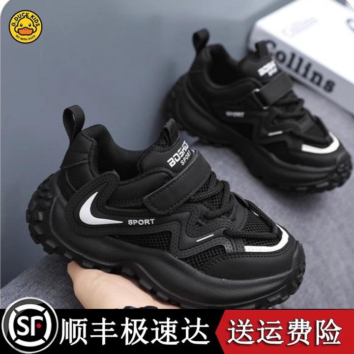 小黄鸭老爹鞋运动鞋女童跑步软底鞋子男童3到6岁小孩童鞋童鞋男童