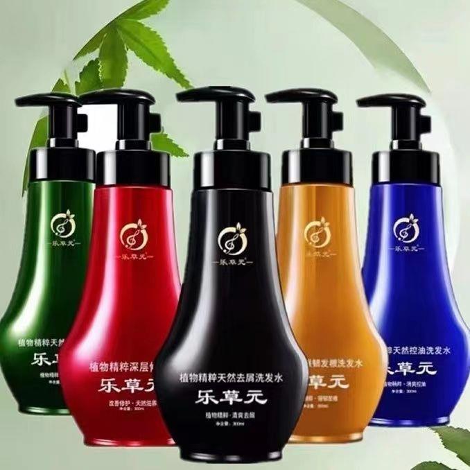 乐草元洗发水正品去屑止痒清爽控油固发植物精粹喷雾旗舰官方正品