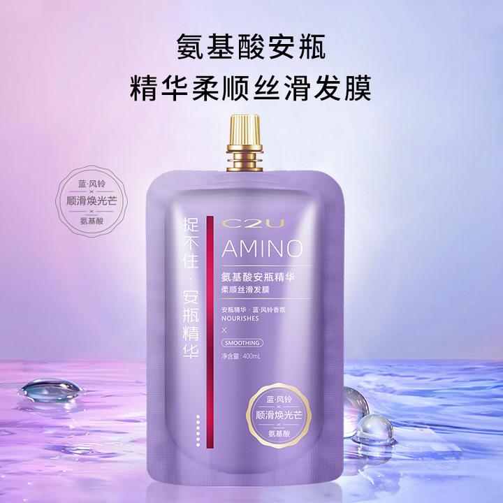 美发馆专用-C2U氨基酸安瓶精华柔滑发膜400ml-发质赋活护发素