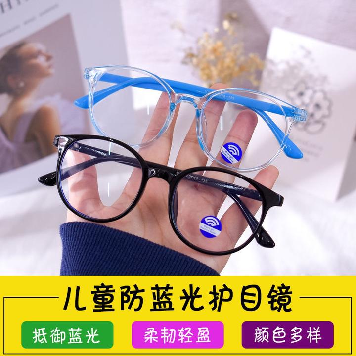 儿童防蓝光眼镜护眼平光看手机小孩学生无度数放电脑辐射护目平镜