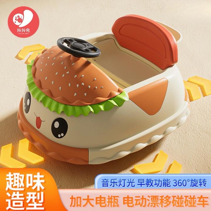 新款儿童汉堡碰碰车充电电瓶360°旋转带遥控蓝牙灯光音乐宝宝玩具
