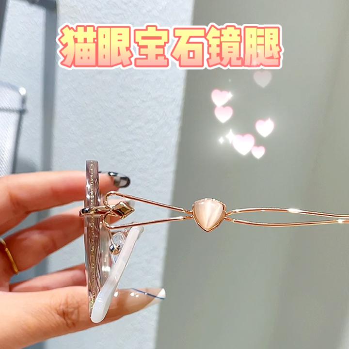 金桂缠枝新中式无框切边轻奢大框显脸小男女同款眼镜定制080025