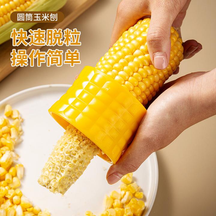 加厚不锈钢玉米刨玉米脱粒器剥离玉米器家用手动玉米粒分离神器
