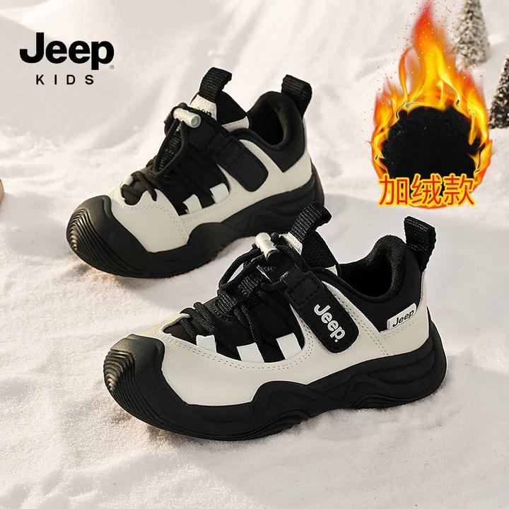 jeep吉普男女童百搭冬季轻便软底运动鞋2025新款儿童加绒保暖棉鞋