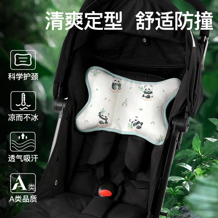 婴儿推车蝴蝶枕头遛娃神器防撞护颈靠枕夏季宝宝睡圆头矫正头型枕