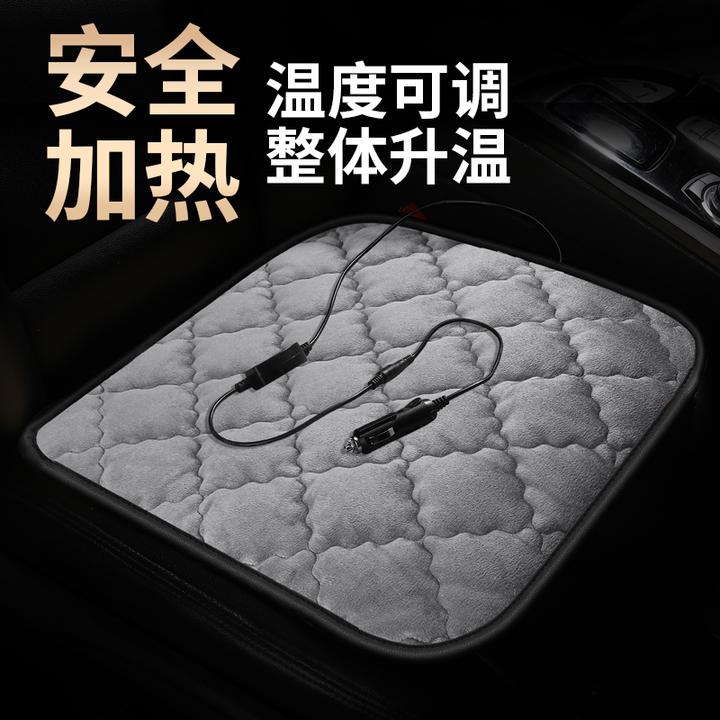 汽车电热坐垫加热座垫主副驾双片冬季电热座椅车内暖坐垫短毛绒