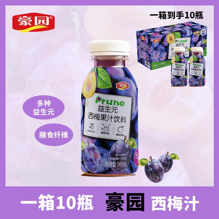 豪园西梅汁益生元果汁饮料膳食纤维饮品100ml*12袋箱