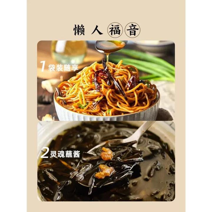 新疆包邮葱油拌面酱拌面汁调味料正宗火鸡面酱拌面条调料包下饭酱