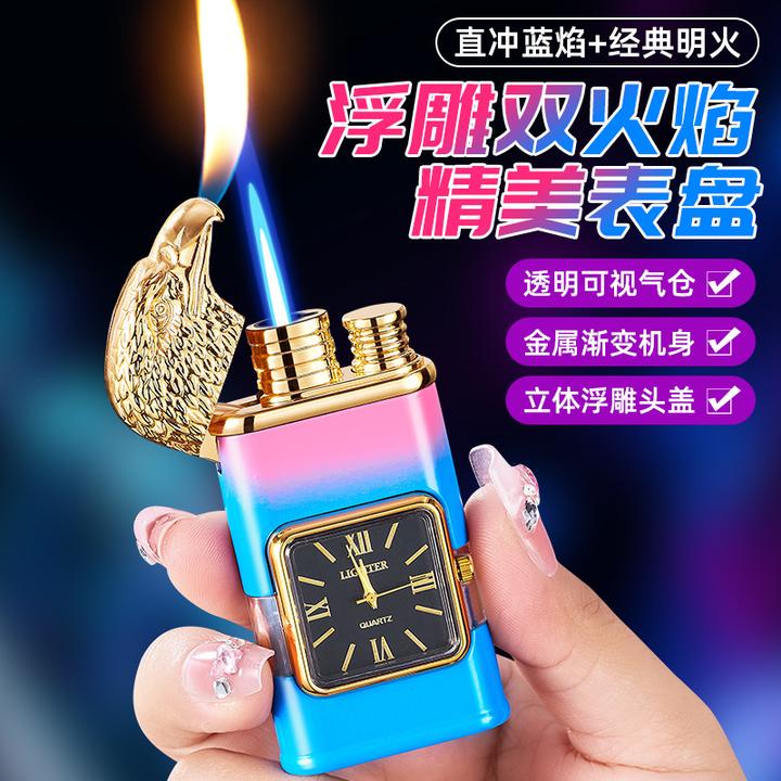 手表渐变浮雕透明气窗金属双火高颜值充气火机