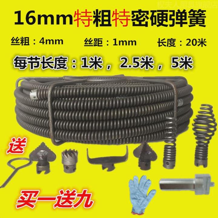 通下水道神器管道疏通器弹钢丝加粗饭店厨房油污专业疏通机硬弹簧