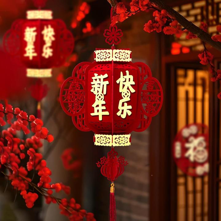 灯笼挂饰2025蛇年商场布置新年装饰元旦春节装扮圣诞花灯挂件宫灯