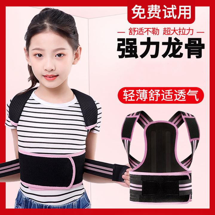 儿童驼背矫正青少年学生隐形防驼背矫正器矫正背部神器