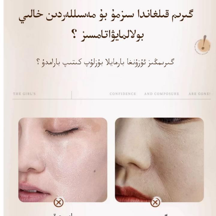 丝柔沁润持久持妆礼盒装水润轻薄滑套盒套组保湿水光滋润粉底液