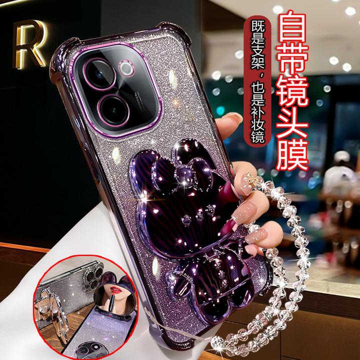 适用VIVOy200手机壳女潮款可爱电镀轻奢Y2005G硅胶四角防摔V2343A