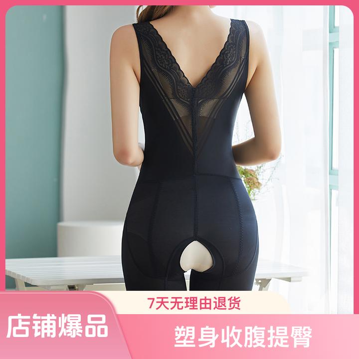 连体塑身收腹提臀无痕美体内衣紧身收腰显瘦美体衣塑型托胸聚拢女