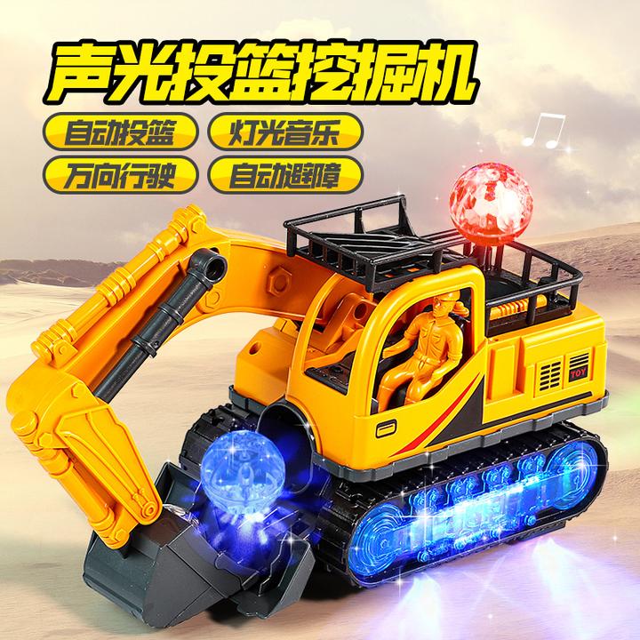 会投篮的电动挖掘机玩具男孩万向挖土机工程铲车挖机儿童2-6岁3-5