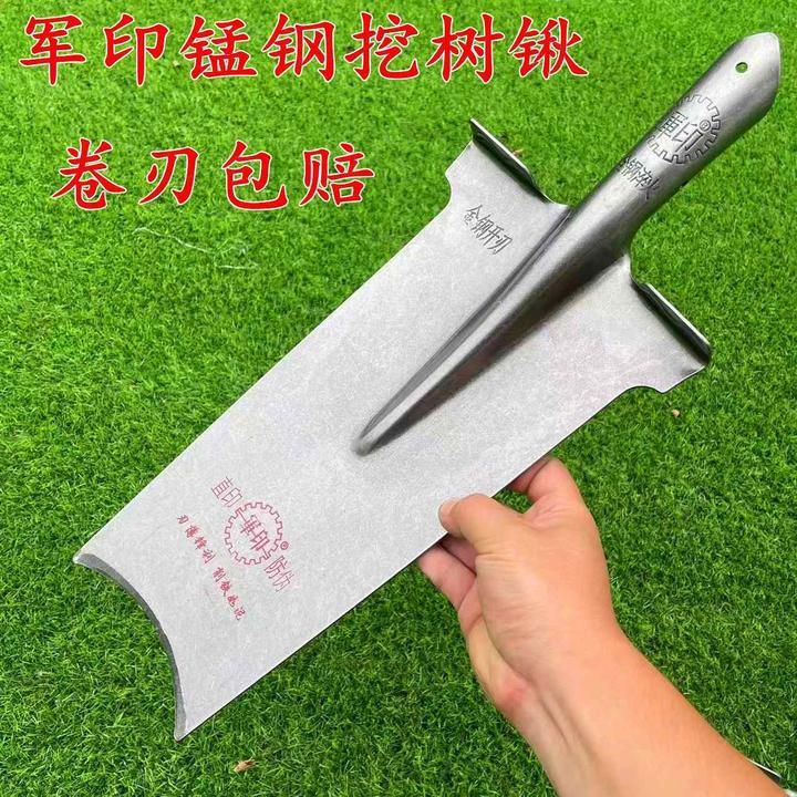 军印锰钢加厚挖树专用挖山药栽树移树挖树挖沟锹起苗挖树根窄长锹