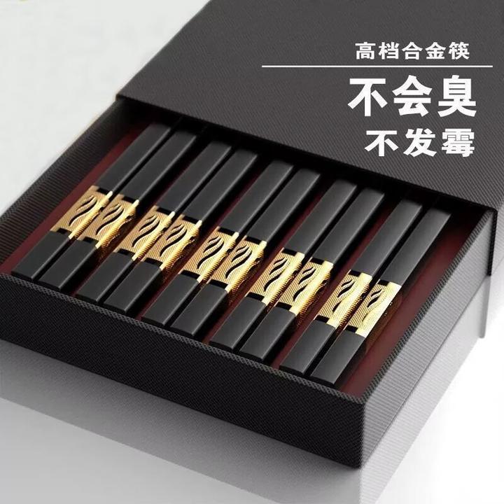 南冬合金筷酒店餐厅饭店商用黑色耐高温防滑防霉中式高档家用筷子