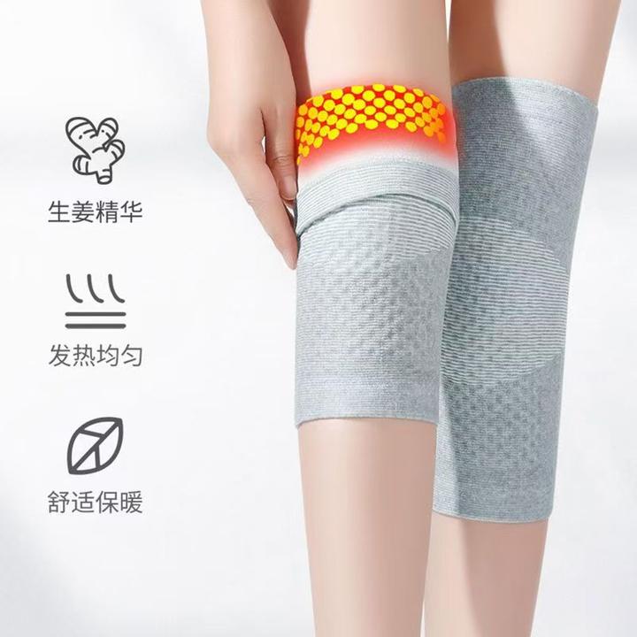 【买一送一】秋冬季加厚加长艾草护膝中老年膝盖关节保暖护脚