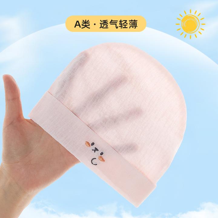 婴儿帽子夏季薄款纯棉无骨护卤门帽0新生儿3睡觉帽初生宝宝胎帽