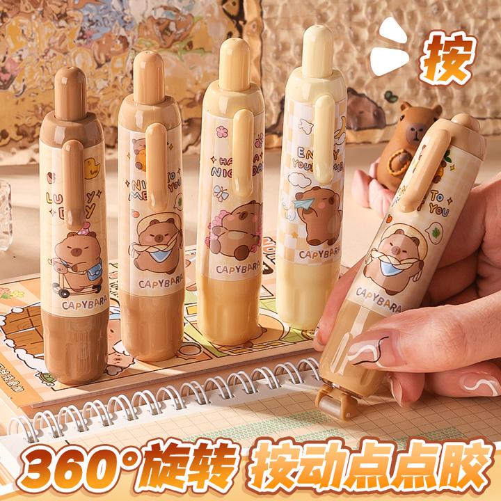 卡皮巴拉按动式点点胶点状双面胶高颜值手账专用高粘度修正带胶带