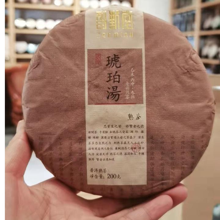 2018年  熟茶   琥珀汤  勐海老树  200克  重新定义熟茶
