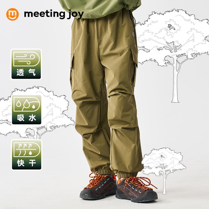 meetingjoy新款青少年2024款轻户外运动春秋款男大童工装梭织裤