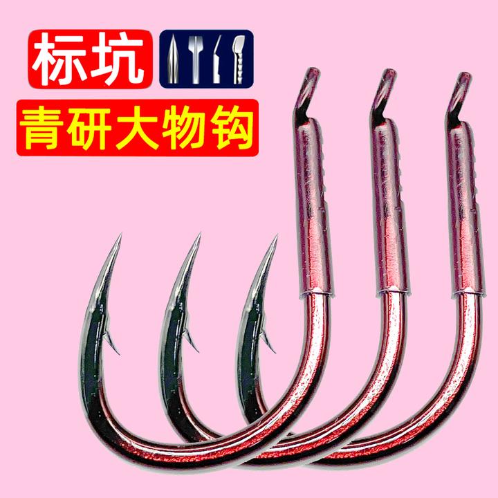 青研骨刺A3A4加强标坑标塘专用青鱼钩专攻大物钩加粗血槽钩巨物钩