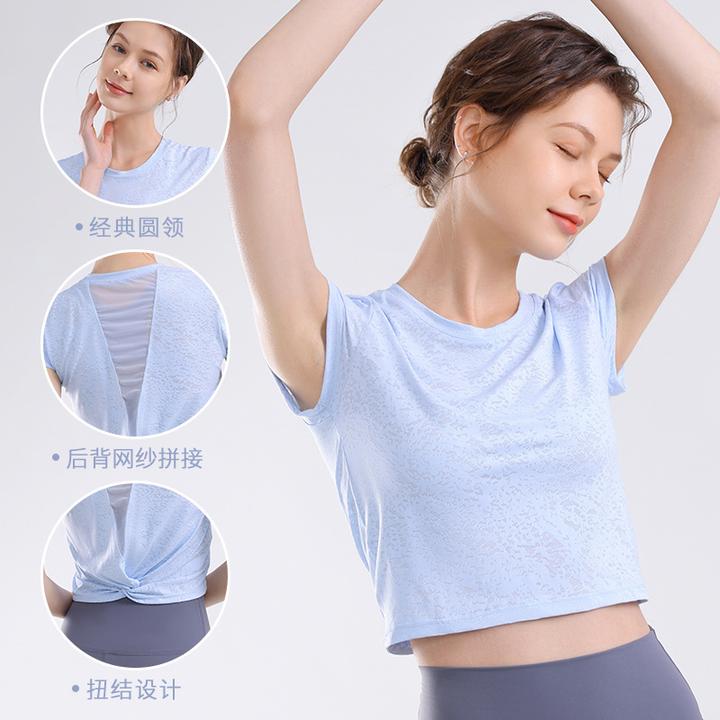 烂花工艺瑜伽短袖美背运动上衣女网纱短袖t恤健身跑步罩衫高级感