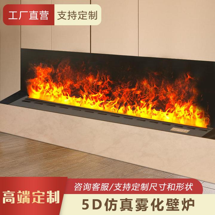 定制定做家用3d雾化壁炉轻奢触摸嵌入式仿真火焰网红壁炉仿真火焰