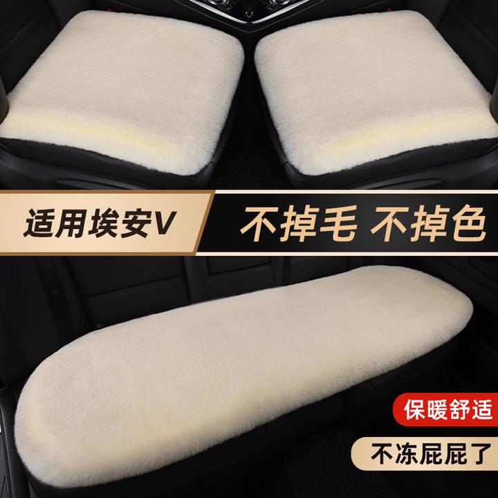 适用广汽埃安V汽车坐垫冬季短毛绒三件套座椅套秋冬季通用座垫
