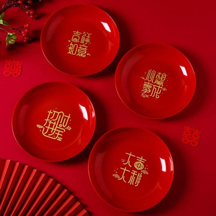 结婚果盘茶托盘喜庆喜盘婚礼婚庆乔迁新居开业搬家入宅装饰布置盘