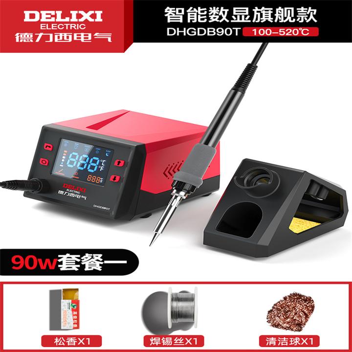 德力西电气90W精密智能智能彩屏数显旗舰款彩色