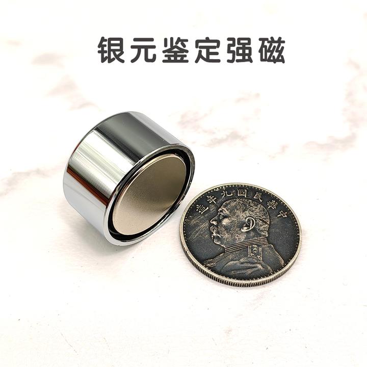 银元鉴定器强力磁铁翻面器神器袁大头真假鉴定简单识别辨别技巧