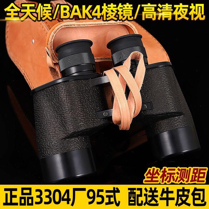 正品95式双筒望远镜高倍高清夜视户外专业级坐标测距找蜜蜂望眼镜
