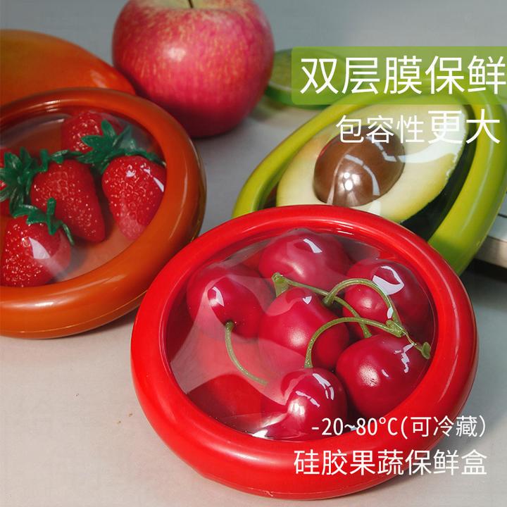 冰箱硅胶果蔬保鲜盒柠檬牛油果防水果密封储存盒葱姜蒜出口收纳盒