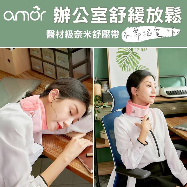 远红外舒压带缓解眼疲劳护腿热敷老寒腿护膝室内大人保暖护颈便携