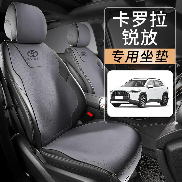 24款丰田卡罗拉锐放四季坐垫座垫精英版座椅套半包座套改装件配件