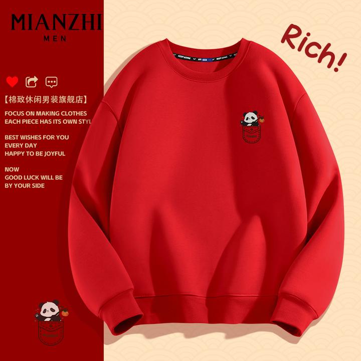 棉致本命年圆领卫衣男士2026冬季新款高级感加绒加厚长袖上衣服Y