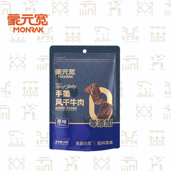 【蒙元宽】98g手撕风干牛肉美食办公零食正宗牛肉干