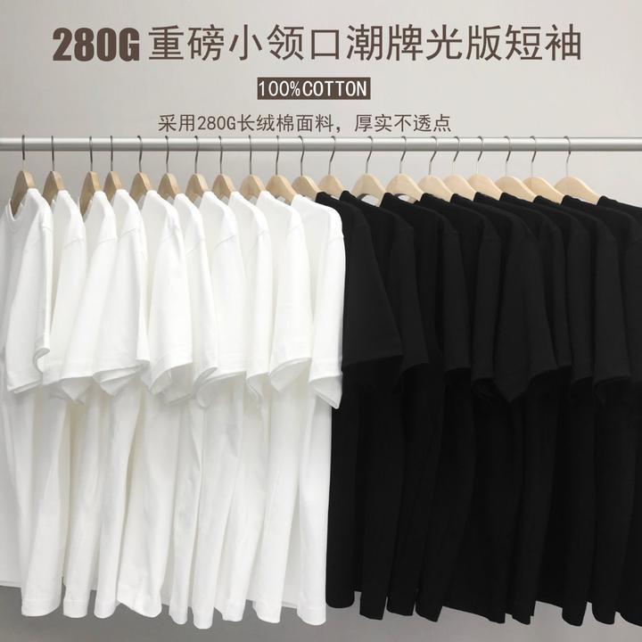 潮牌光版280G重磅T恤男女款纯色短袖纯棉小领口宽松打底衫半袖夏