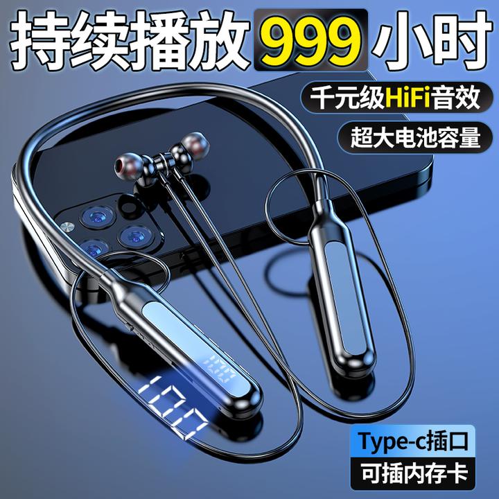 无线蓝牙耳机颈挂脖式超长续航2024新款运动男女高音质适用于华为